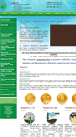 Mobile Screenshot of eco-vesta.ru